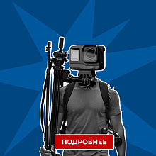 Сопровождение оборудования